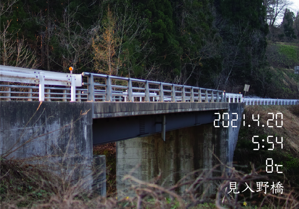 橋シリーズNo.21